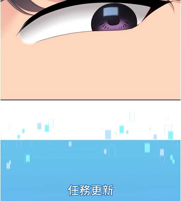 Setup!排球少女第50話-要不要我幫你「解決」?