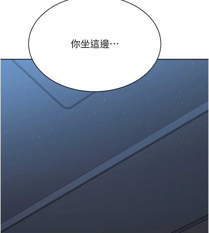 Setup!排球少女第50話-要不要我幫你「解決」?