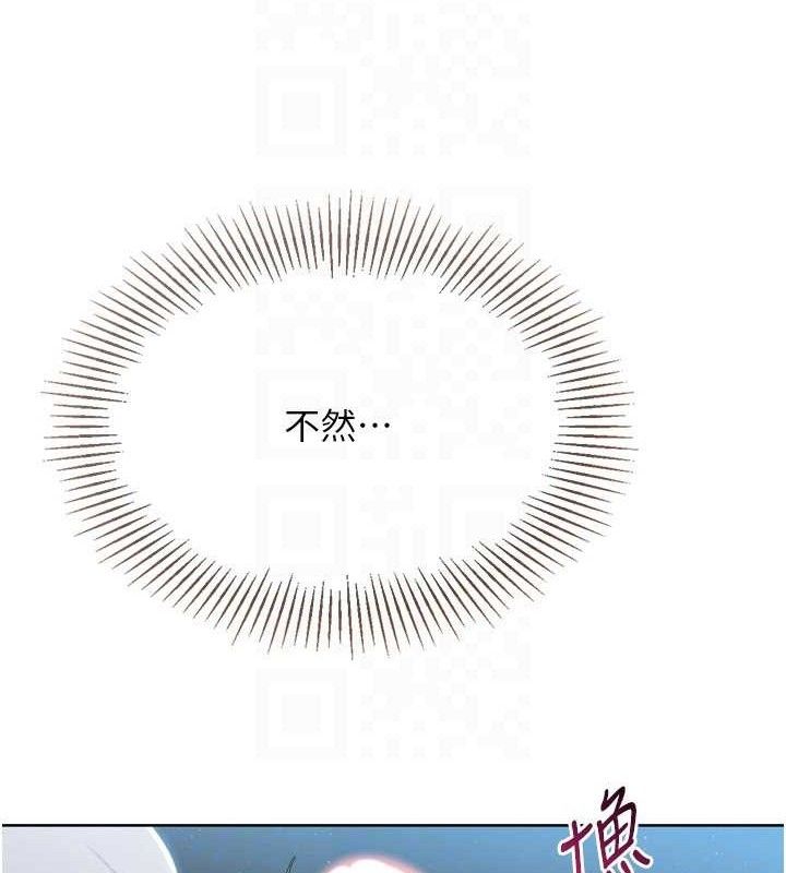 Setup!排球少女第50話-要不要我幫你「解決」?