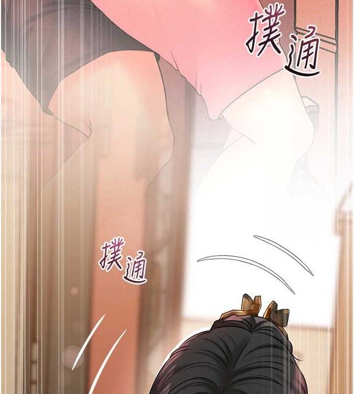 岳母为何那样第56話-乳溝間散發出的誘人體香