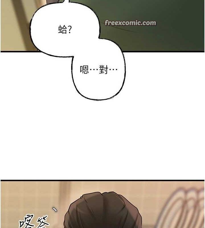 岳母為何那樣第56話-乳溝間散發出的誘人體香