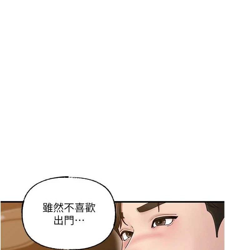 岳母为何那样第56話-乳溝間散發出的誘人體香