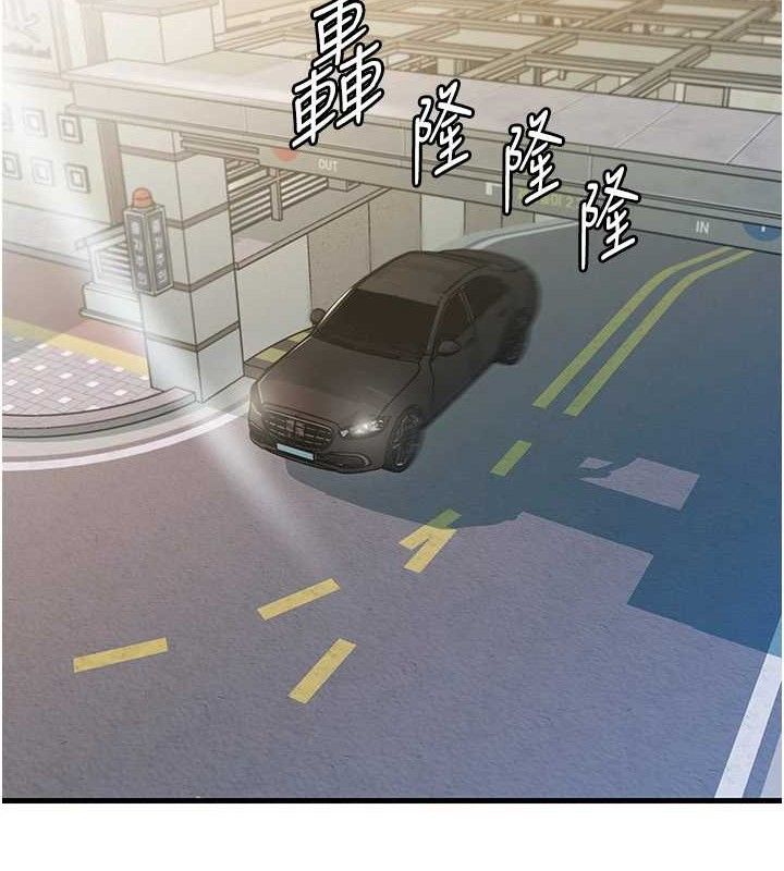 岳母为何那样第56話-乳溝間散發出的誘人體香