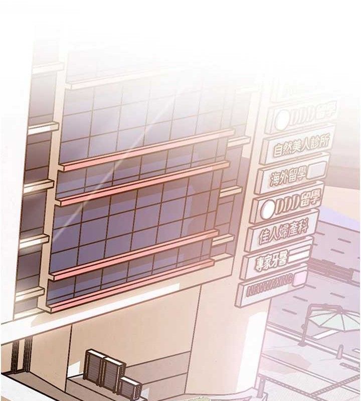 岳母為何那樣第56話-乳溝間散發出的誘人體香