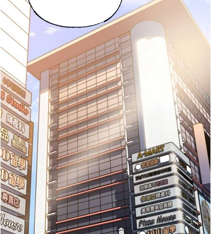 岳母為何那樣第56話-乳溝間散發出的誘人體香