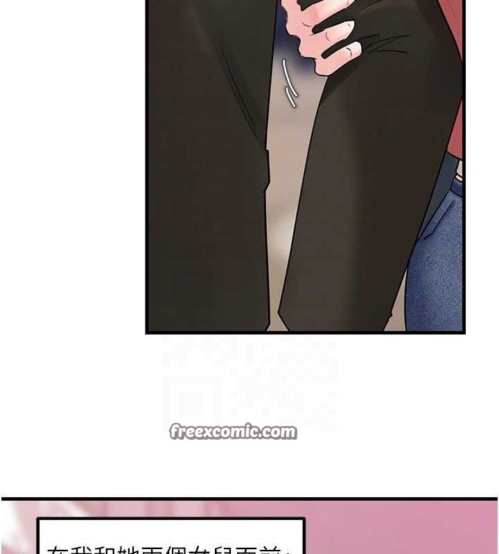 岳母為何那樣第56話-乳溝間散發出的誘人體香