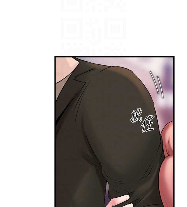 岳母為何那樣第56話-乳溝間散發出的誘人體香