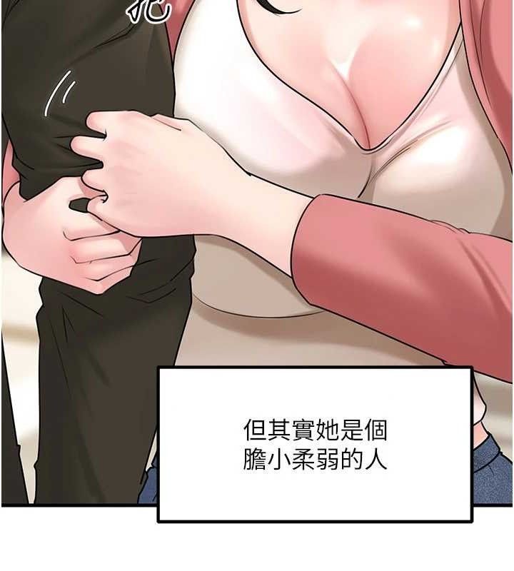 岳母為何那樣第56話-乳溝間散發出的誘人體香