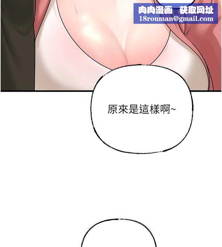 岳母為何那樣第56話-乳溝間散發出的誘人體香