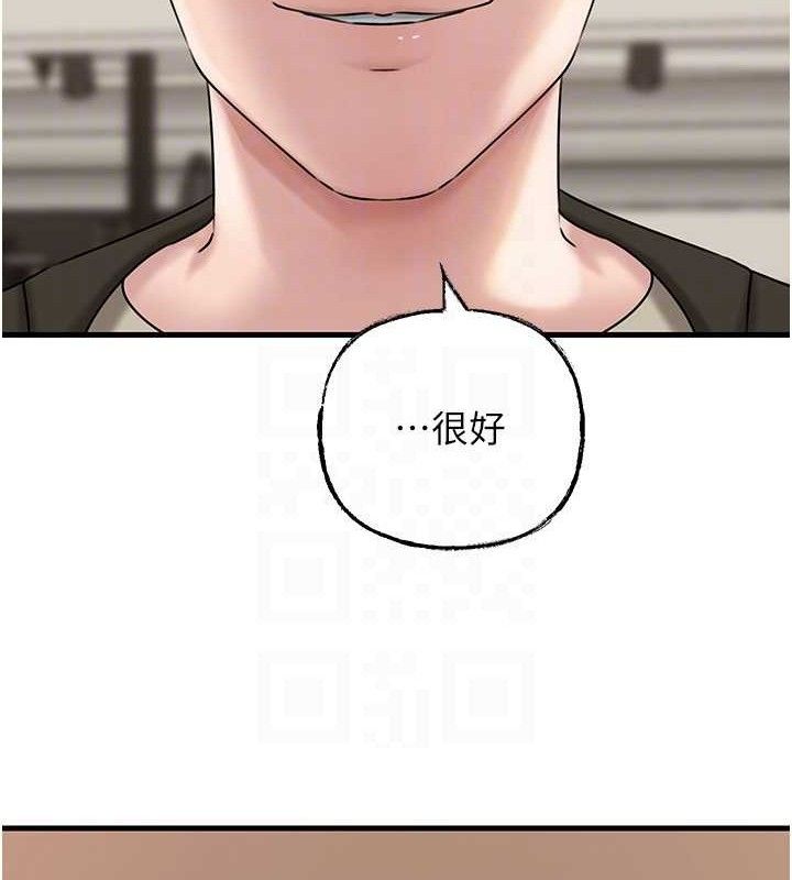 岳母為何那樣第56話-乳溝間散發出的誘人體香