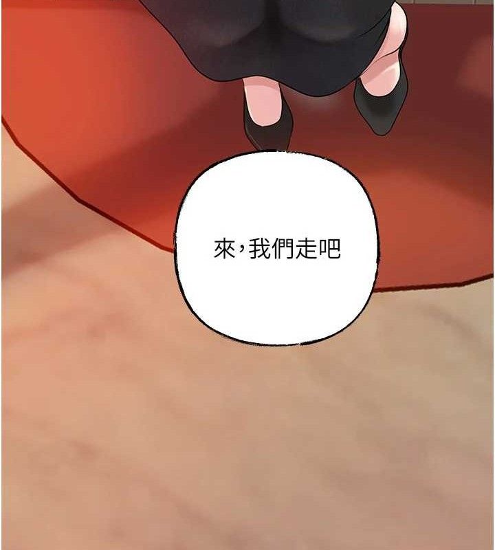 岳母为何那样第56話-乳溝間散發出的誘人體香