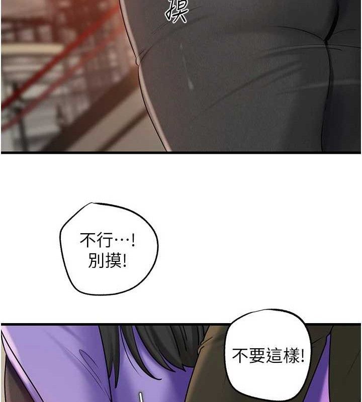 岳母为何那样第56話-乳溝間散發出的誘人體香