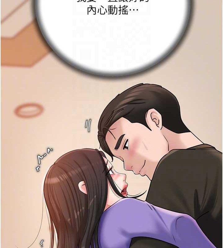 岳母為何那樣第56話-乳溝間散發出的誘人體香