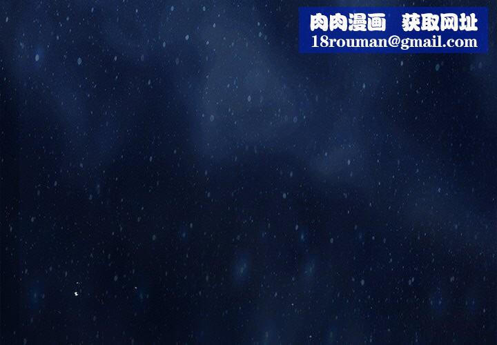 黑道X上班族第12話