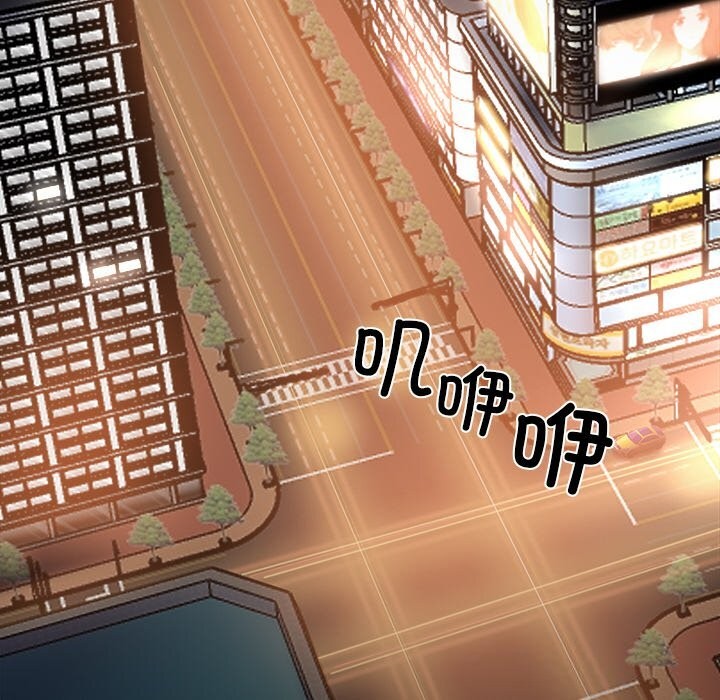 黑道X上班族第12話