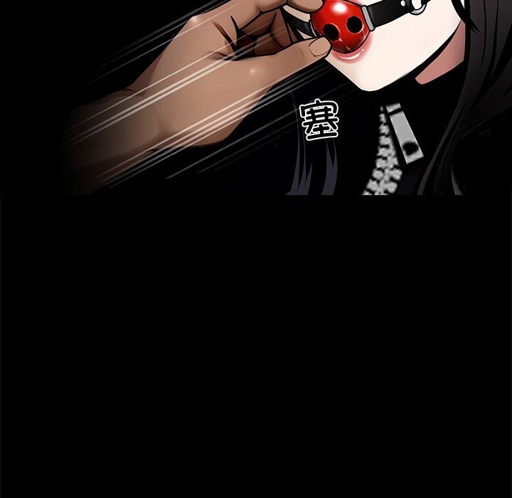 黑道X上班族第12話