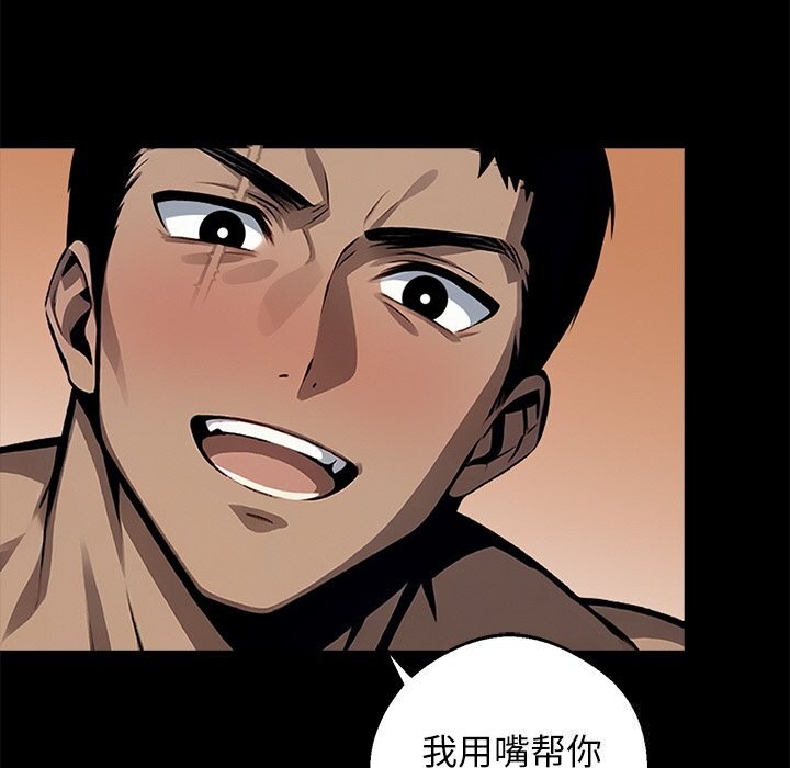 黑道X上班族第12話