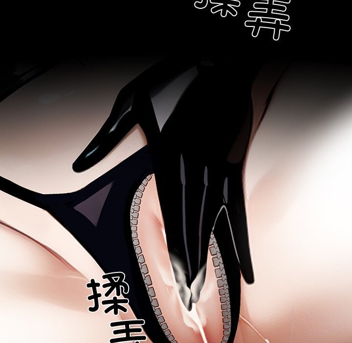 黑道X上班族第12話