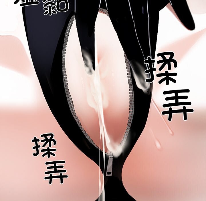 黑道X上班族第12話