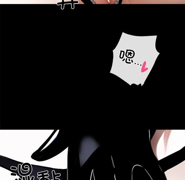 黑道X上班族第12話