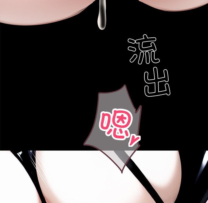 黑道X上班族第12話