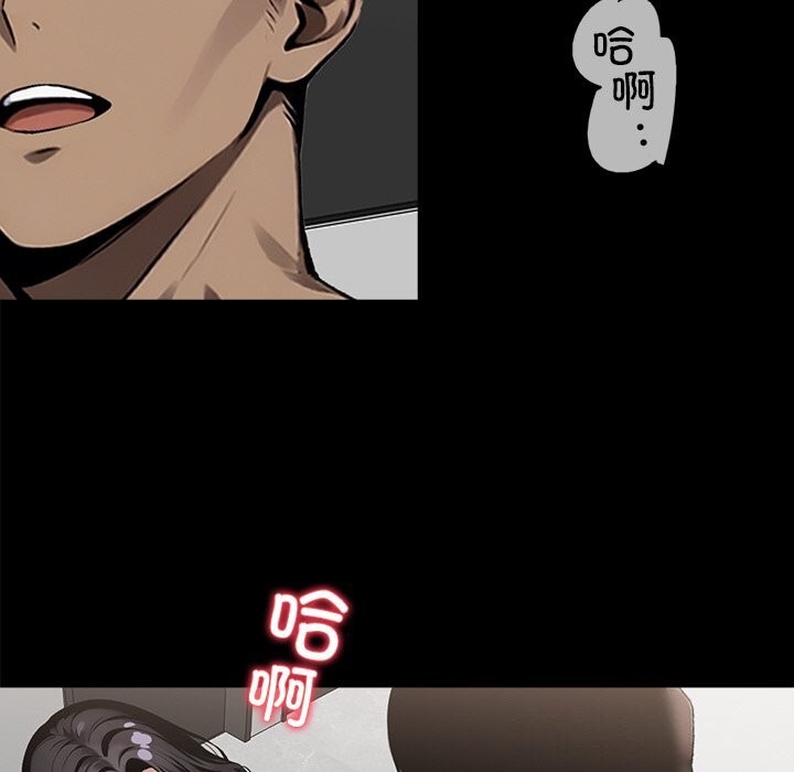 黑道X上班族第12話