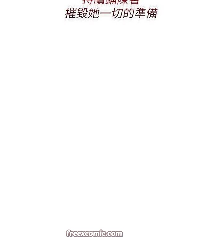 熟女交换计画第23話-玩具修煉第一章:野外露出