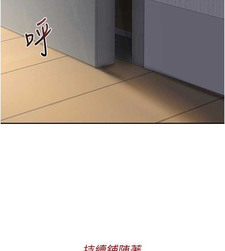 熟女交換計畫第23話-玩具修煉第一章:野外露出