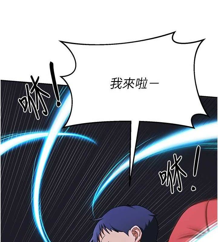 熟女交換計畫第23話-玩具修煉第一章:野外露出