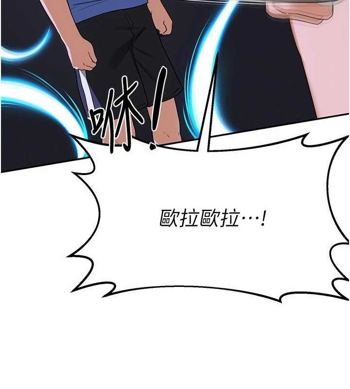 熟女交換計畫第23話-玩具修煉第一章:野外露出