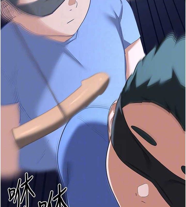 熟女交換計畫第23話-玩具修煉第一章:野外露出