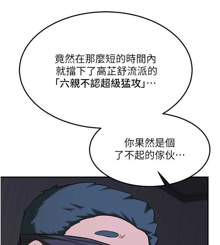 熟女交换计画第23話-玩具修煉第一章:野外露出