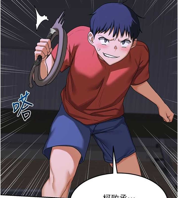 熟女交換計畫第23話-玩具修煉第一章:野外露出