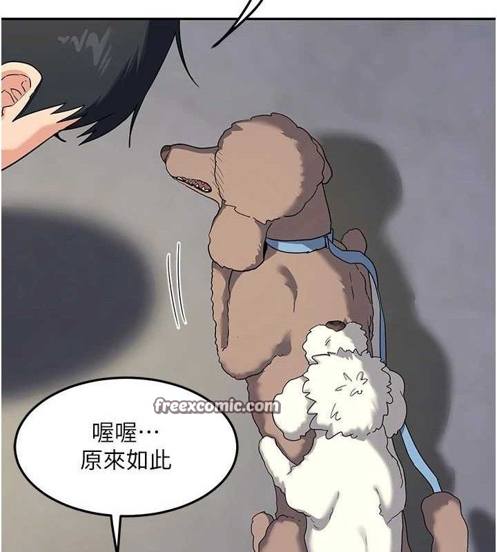 熟女交换计画第23話-玩具修煉第一章:野外露出