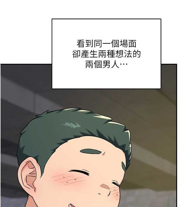 熟女交換計畫第23話-玩具修煉第一章:野外露出