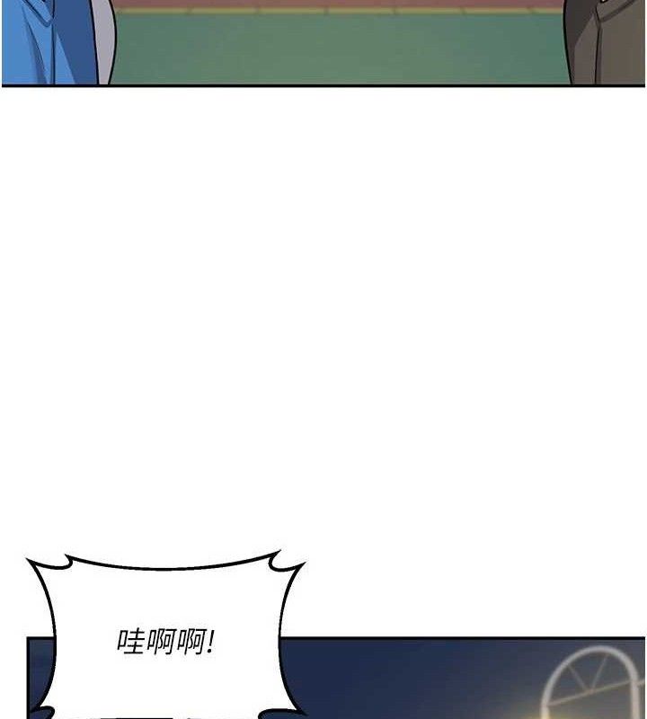 熟女交换计画第23話-玩具修煉第一章:野外露出