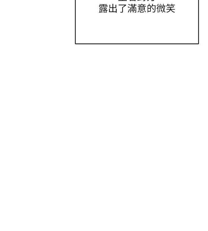 熟女交换计画第23話-玩具修煉第一章:野外露出