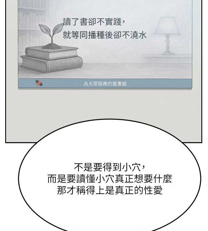 熟女交換計畫第23話-玩具修煉第一章:野外露出