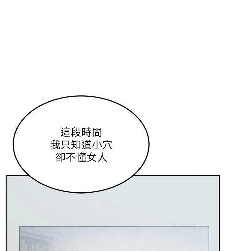 熟女交換計畫第23話-玩具修煉第一章:野外露出