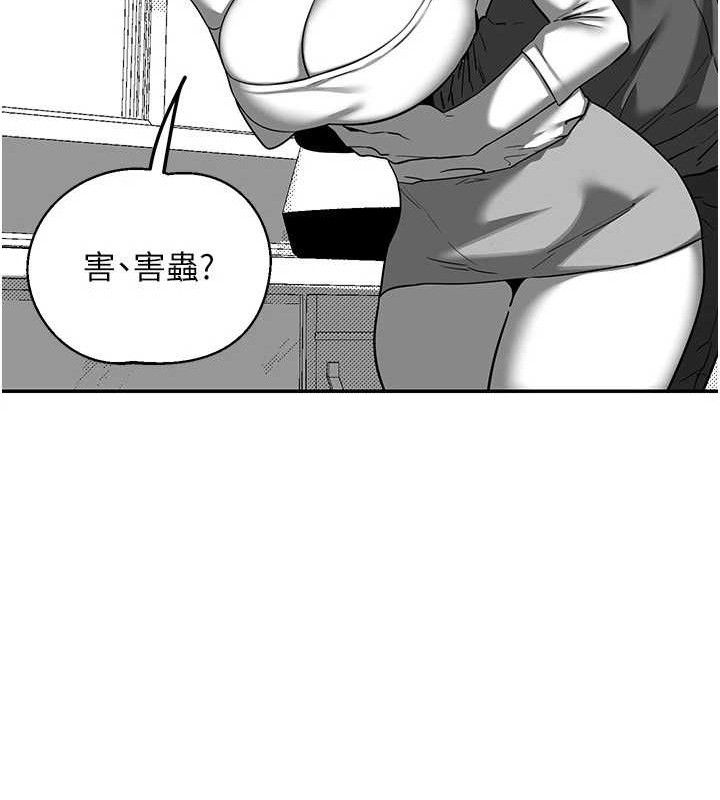 熟女交換計畫第23話-玩具修煉第一章:野外露出