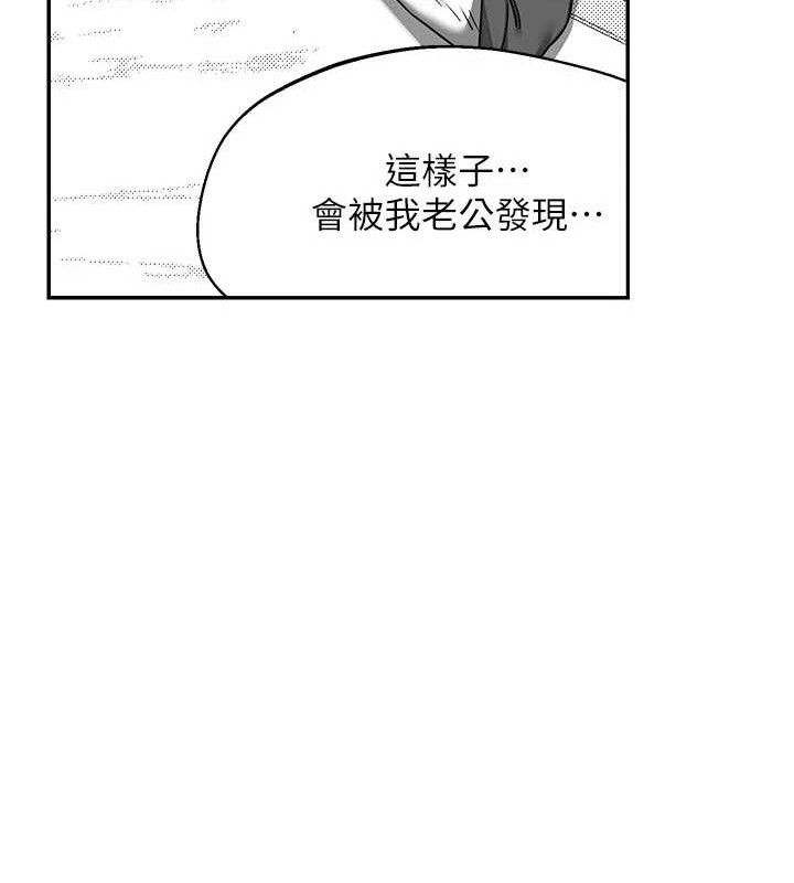 熟女交換計畫第23話-玩具修煉第一章:野外露出