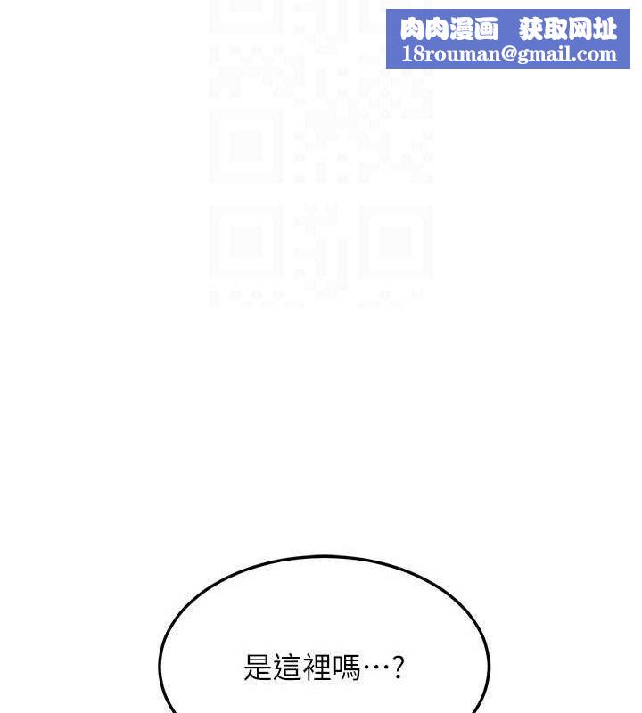 熟女交換計畫第23話-玩具修煉第一章:野外露出