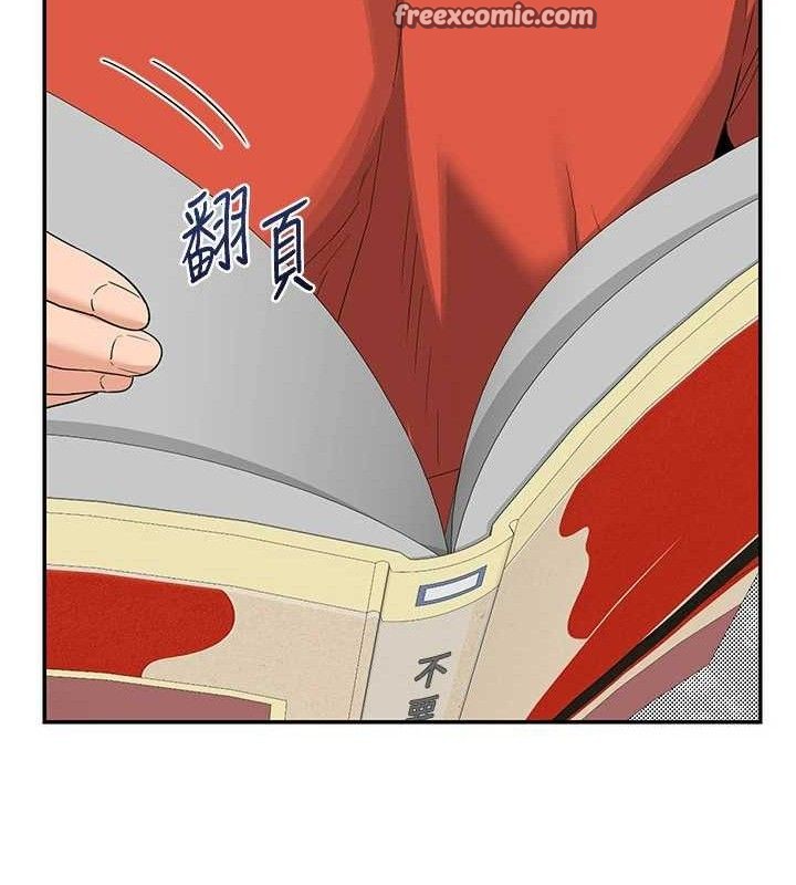 熟女交換計畫第23話-玩具修煉第一章:野外露出