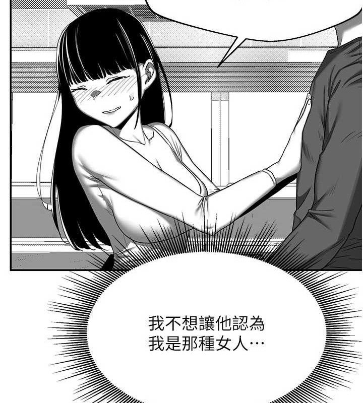 熟女交换计画第23話-玩具修煉第一章:野外露出