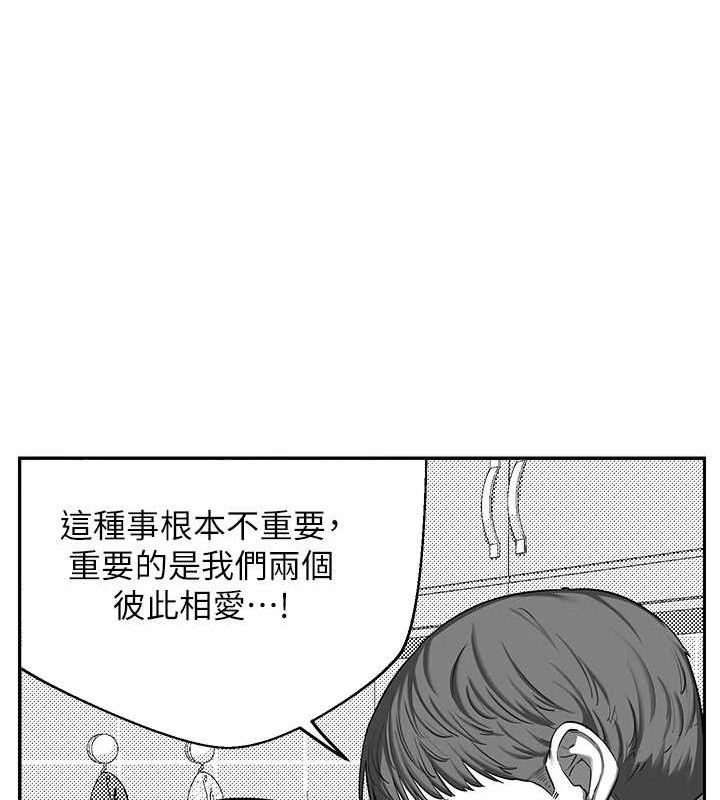 熟女交换计画第23話-玩具修煉第一章:野外露出