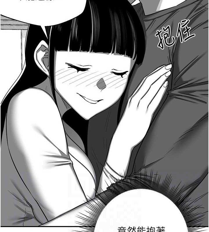 熟女交換計畫第23話-玩具修煉第一章:野外露出