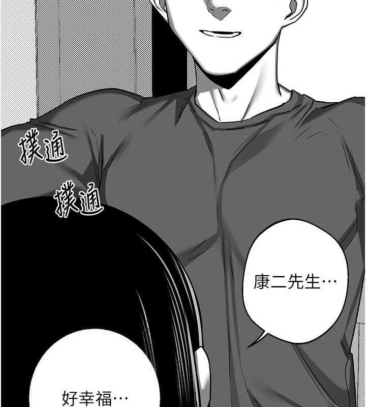 熟女交换计画第23話-玩具修煉第一章:野外露出