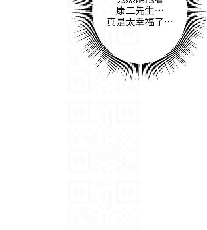 熟女交换计画第23話-玩具修煉第一章:野外露出