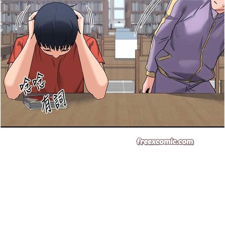 熟女交换计画第23話-玩具修煉第一章:野外露出