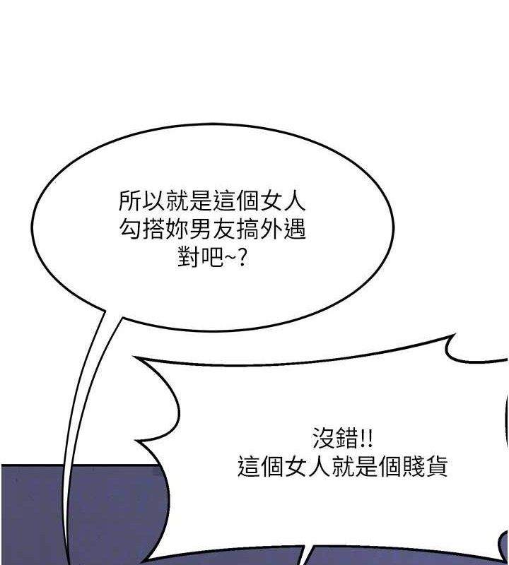 熟女交换计画第23話-玩具修煉第一章:野外露出